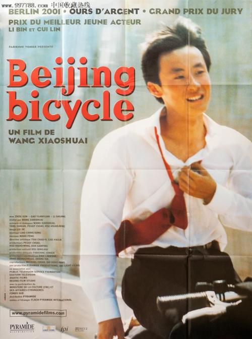 纳瓦拉公立大学证书